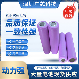 ����21700�늳�4000mah4500mah4800mah5000mah���܄���3C5C늳�