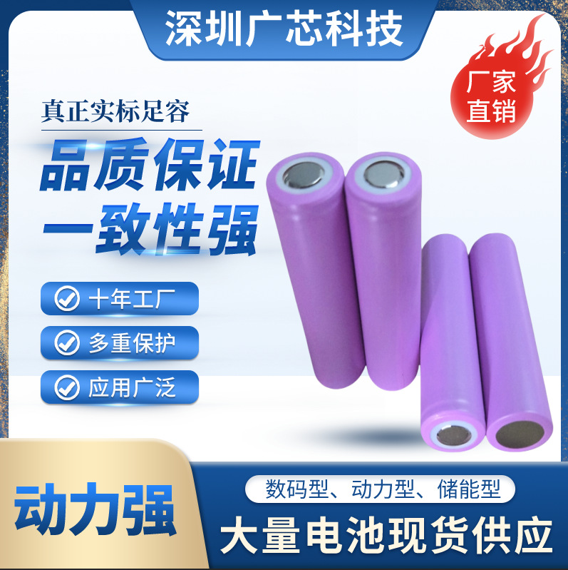 Jixin 21700 리튬 배터리 4000mah4500mah4800mah5000mah 에너지 저장 전원 3C5C 배터리