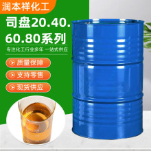 ����ɽ��̹��˾�P80��20.40.60���x�ӱ�����Ԅ��黯��˾�P80