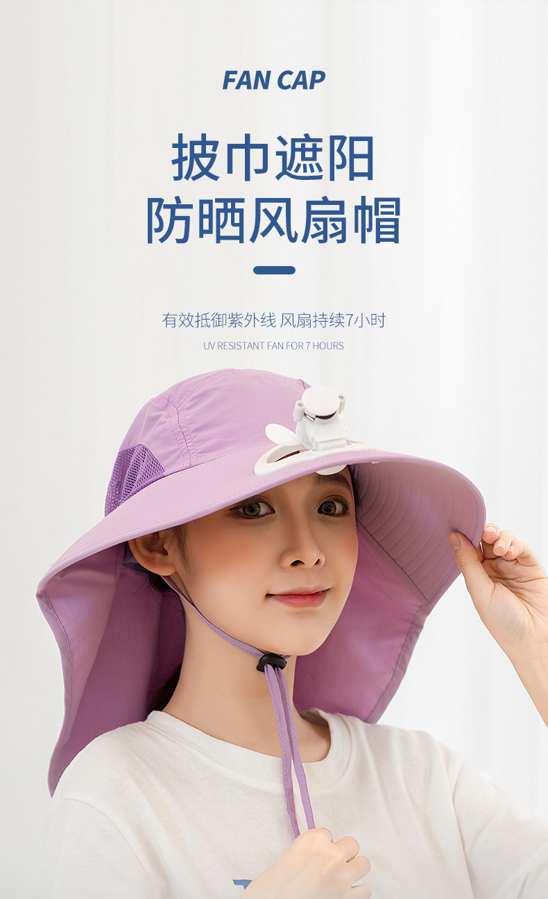1成人渔夫帽无遮脸巾_01.jpg