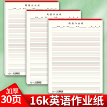 16k��С�W������Ӣ�Z���I��С�W�����~Ĭ�� ��������Ӣ�����ļ�