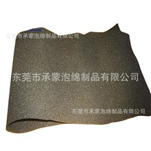 NBR����10mm���]�װl�ݾ��� EPE������޸����