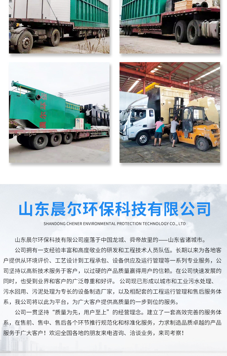 一体化净水_09.jpg