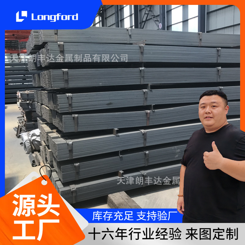 45#冷拉扁钢扁铁 Q235B A3桥梁栅栏用冷拔可定尺生产直条扁钢