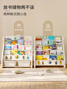 I Kidsren's Bookshelf Baby Picture Book Shelf Kindergarten Storage Rack Kids Toy Storage Rack Bookcase Home