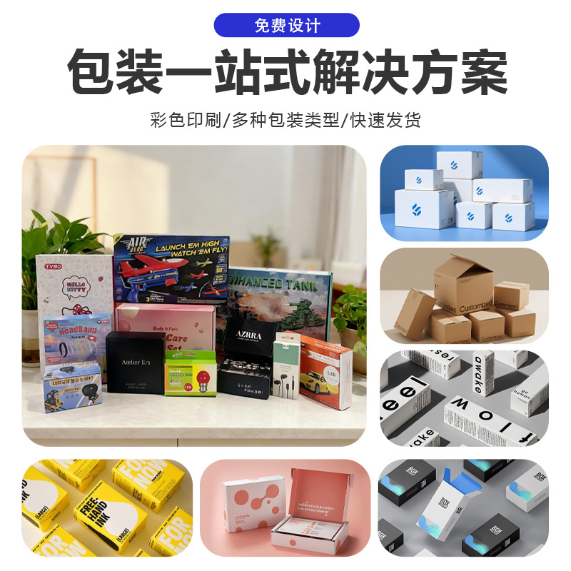 Caja de embalaje expreso de productos de cuidado de la piel de color púrpura de uva caja de avión caja de embalaje extra dura engrosada logotipo de pequeño lote personalizado