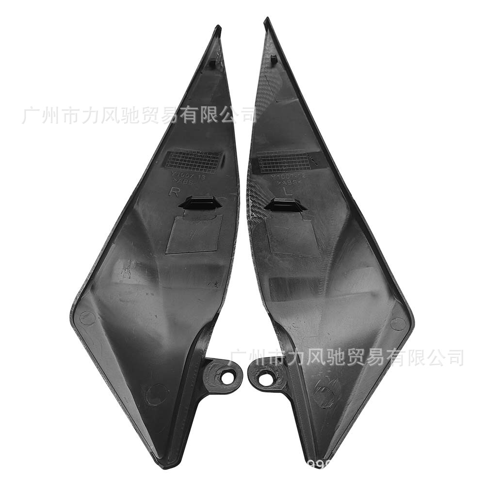 Aplicable a Yamaha R1 2007 - 2008 carcasa del tanque de combustible placa lateral izquierda y derecha placa pequeña modificada fibra de carbono
