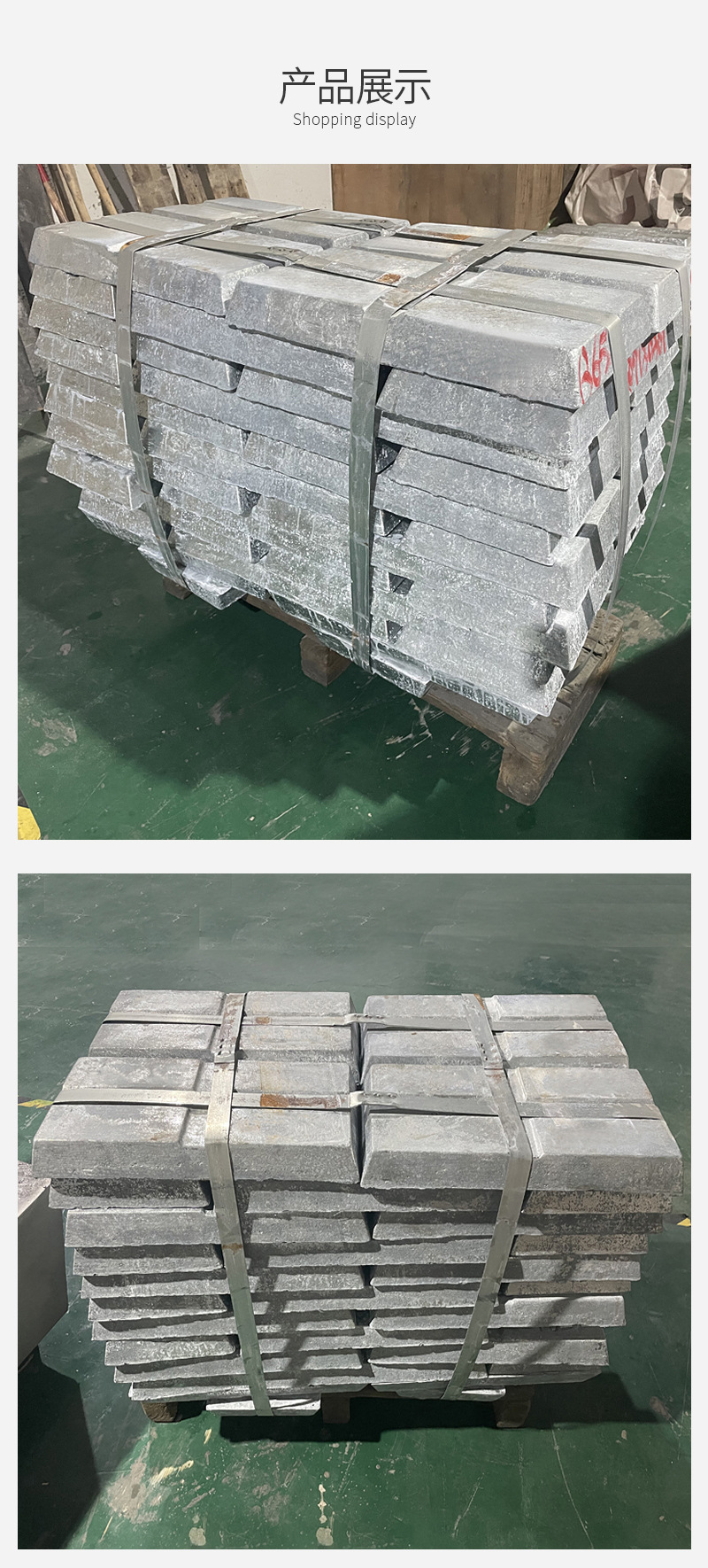 1-锌锭_03.jpg