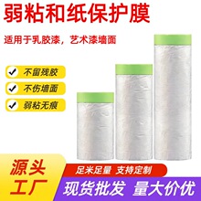 �S�����l��ճ���oĤˇ�g�᠝�挣���b�އ����ڱ�Ĥ�������Ӻ���m