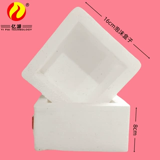 加厚泡沫盒保温箱水果保鲜冷藏电商快递专用包装盒子防震防撞防碎
