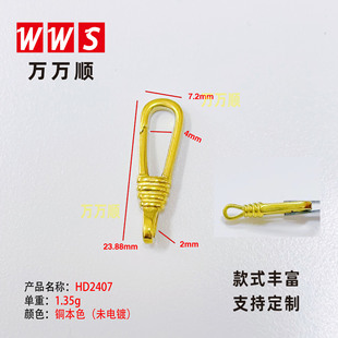 HD2407 24mm�������D�ѱ����S�~��ۮ��ͽ������B��DIY�Ʒ���