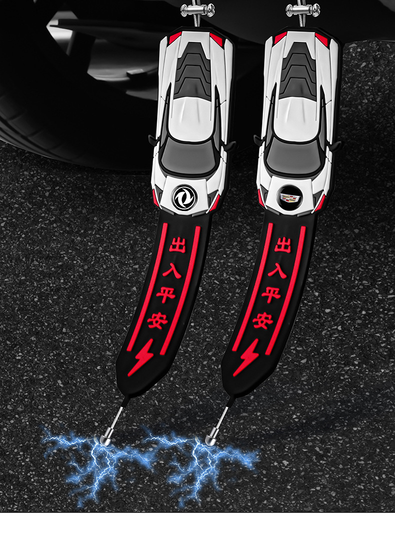 Car static electricity with anti-static elimination release artifact mopping ground with grounding strip exhaust pipe static removal supplies car