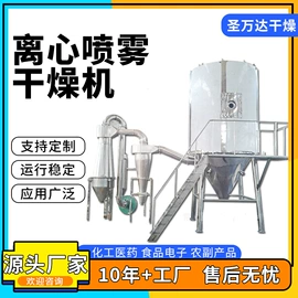 真空干燥机;混合机;箱式干燥设备