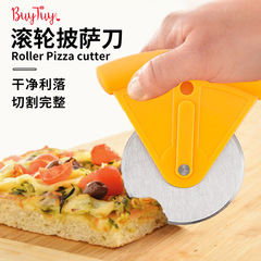 New Product Creative Steel Pizza Knife Wholesale Cross-Cutting Knife with Protection Cover Baking Tool