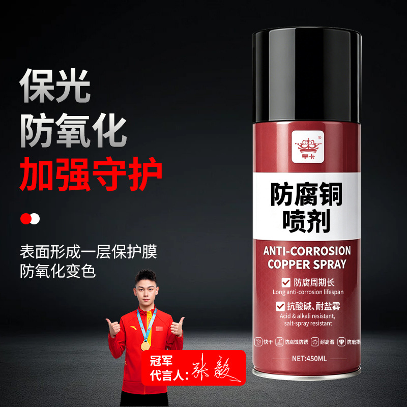 仿古紫铜自喷漆铜门修复铜管铜色铜器防古防腐保护剂古铜色金属漆