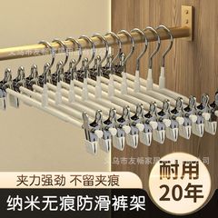 ズボンクリップハンガーズボン収納浸塑ズボンラック家庭用無痕滑り止めKJハンガーステンレススカート干しハンガー