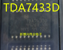 TDA7433 TDA7433D SOP20�_ ȫ�����l����̎����оƬ �NƬIC
