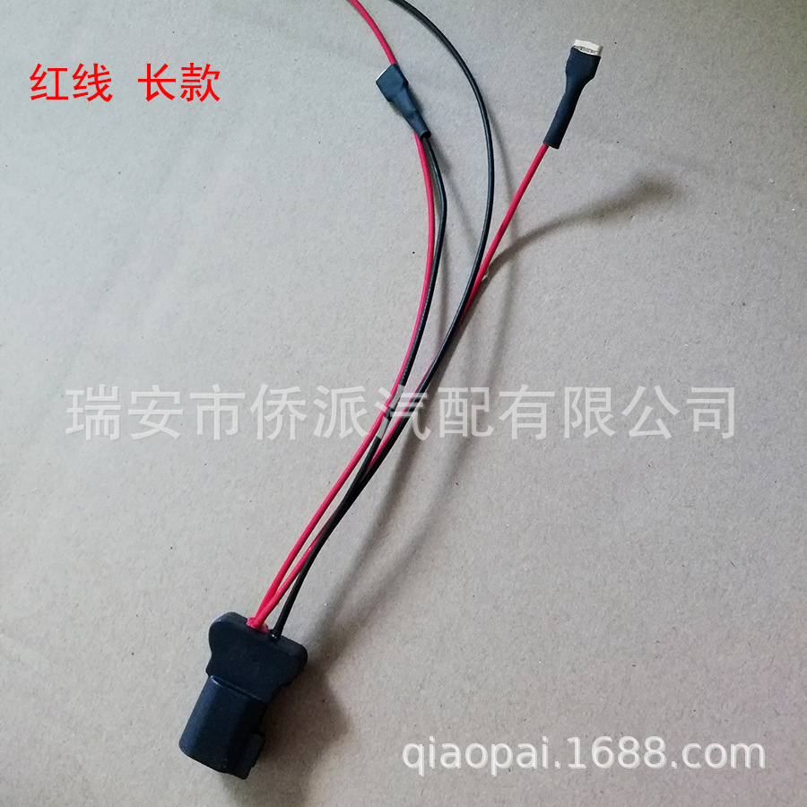 红线福特