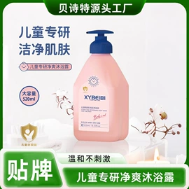 护手霜;面部护理加工;个人护理加工