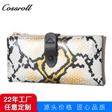 �S�Ҷ���2024�¿��߼y��Ƥ���Q�X��Ůʿ���ð��L��ţƤ�๦���X�A