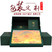 ���b�ж��Ʒ��w�а��b���ж�������w�YƷ�з��w��϶��ƶY��