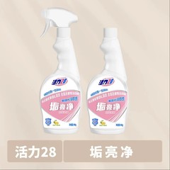 【大叔甄选】活力28垢亮净浴室清洗剂去水垢水渍玻璃500g其他