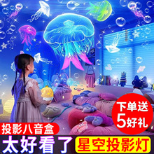 �ǿ�ͶӰ���M����Ů�����g�������Ո����bՇ�����һ��ͯ���Y��