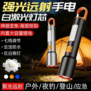 义乌市探虎电器有限公司