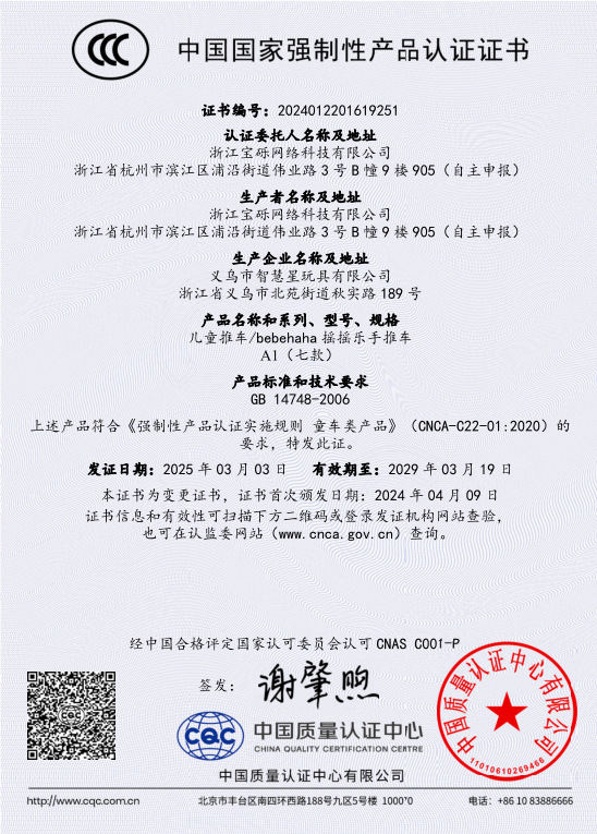 微信图片_20260629191230_457_103.pn
