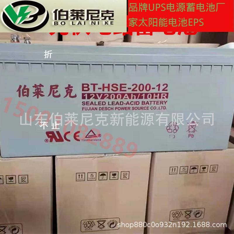 太阳能光伏储能蓄电池12V250AH 12V200AH大容量房车 发电厂 12V