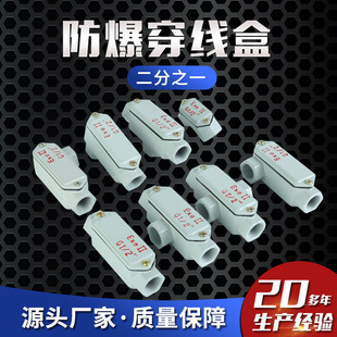 G1/2�����нӾ�����֮һ���m4�ֽӾ��Ӻ�ֱͨ���з������^�־���