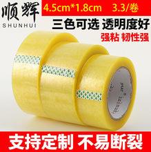 ͸���z���������l4.5cm100 ���f������� ճ�ԏ��z�����l�S��ֱ�N