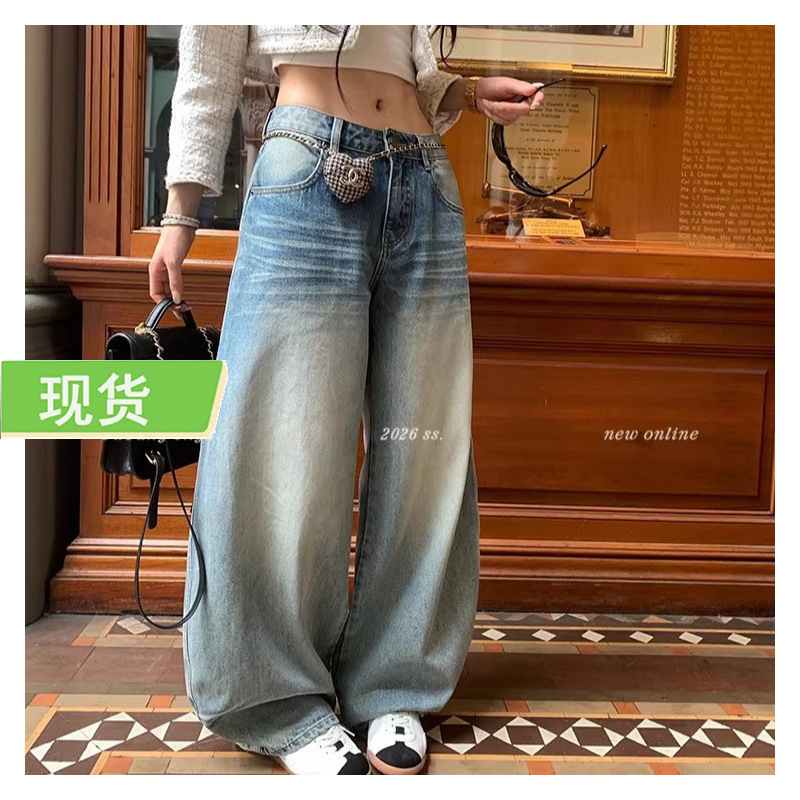 Ouyang's Trendy Pants Are Now Available in Store! 100% Cotton Distressed Crinkled Jeans, Loose Fit, Curved Leg Pants