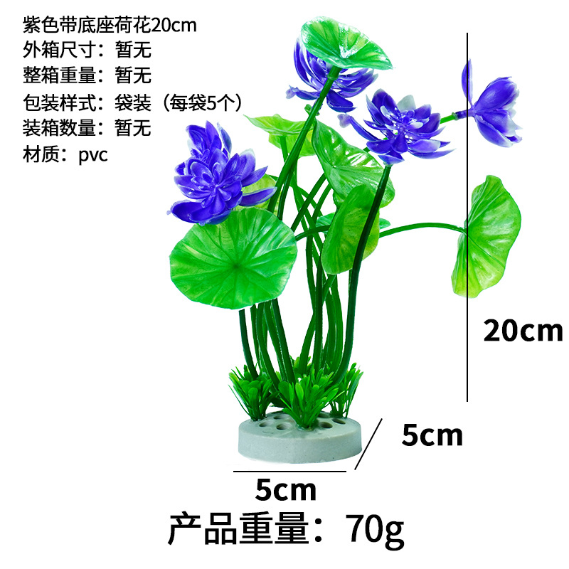 Púrpura con base de loto 20cm