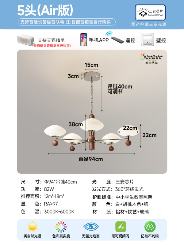 2025新款留白灯包豪斯中古客厅吊灯意式轻奢高级感全屋灯具套餐|undefined