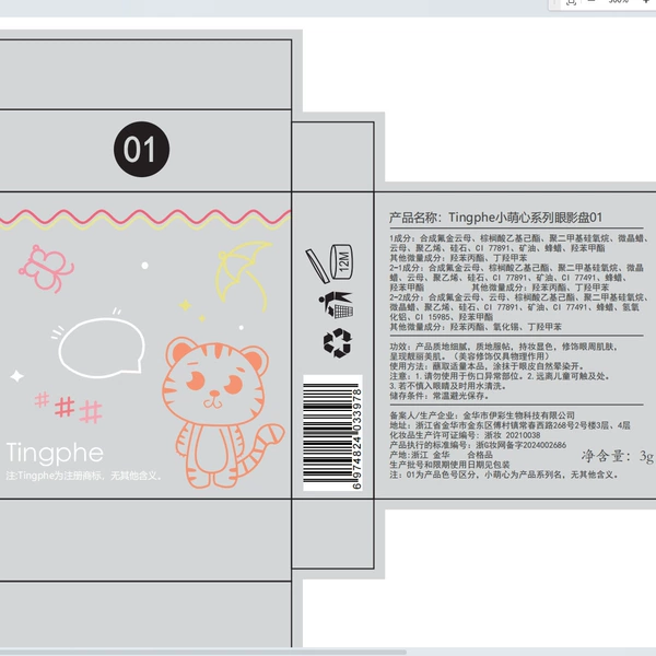 Preview