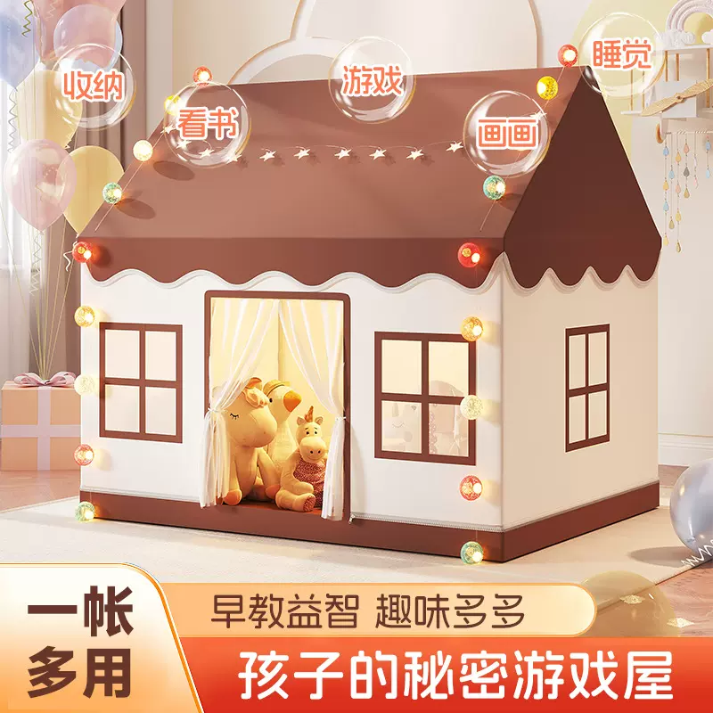 儿童帐篷室内女男孩子城堡小房子玩具屋公主梦幻床上游戏秘密基地