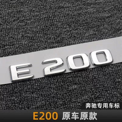 C260L C200L rear emblem, custom: Car logo - standard-e200-silver-original-car-original-model