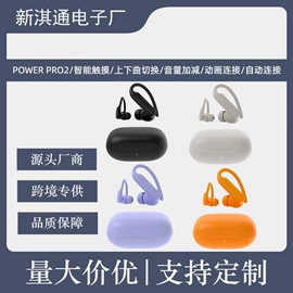 蓝牙耳机;耳机;头戴式耳机