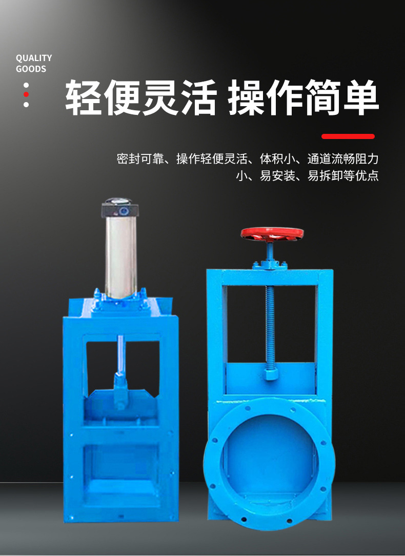 手动插板阀气动电动不锈钢闸板阀排雨水排污闸阀卸料阀方圆闸阀门-阿里巴巴