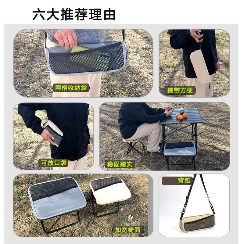 簡易ペンケース型スツール、屋外ピクニック用小型折りたたみ椅子、地下鉄用携帯スツール、折りたたみ椅子、キャンプ用椅子、釣り用ベンチ|undefined