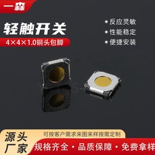 p|_4*4*1.0ƽw_I_PλI 늄Ӵԡװo