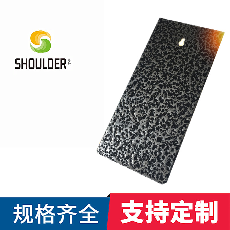 连润厂家供应黑底大银花热固性粉末涂料 饰型粉末涂料 可批发