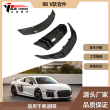 �m��2016-2022��֮�g�ĊW��R8 V��̼�w�S�����׼� ǰ�� �� β��