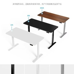 Dual Motor Intelligent Electric Adjustable Table Frame Table Legs Double Beam Adjustable Adjustable Office Computer Table Desk Bracket