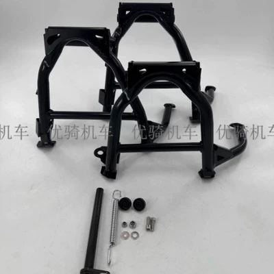 Suitable for Honda Nc700S Motorcycle bumper