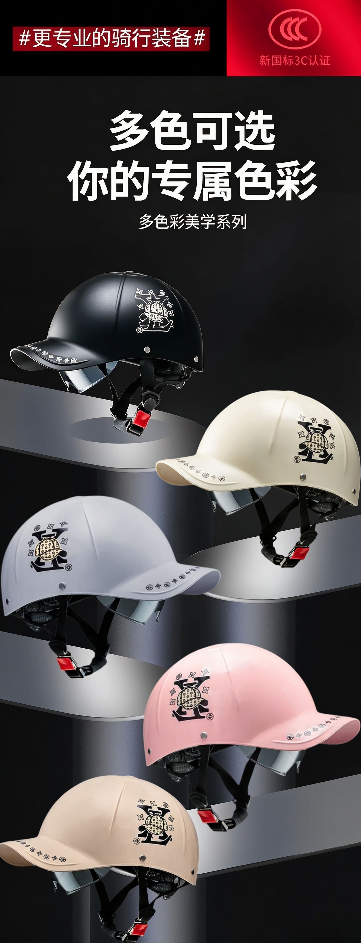 Summer motorcycle helmet, C-certified, suitable for electric bikes, all-season use, safety helmet, meets national standards, high-end half helmet, new model