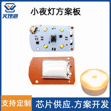 ����Сҹ�������_�l���Ɔ�Ƭ�C�����OӋ�_�lPCBA���������a