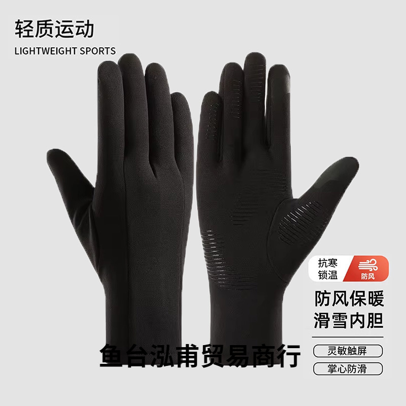 Winter Ski Liner Lined Gloves Men's Outdoor Cycling Running Gloves Touch Screen Function Thin Warm Gloves
