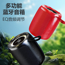 无线桌面低音炮EQ可调音响便携蓝牙音箱氛围灯户外迷你小音响家用